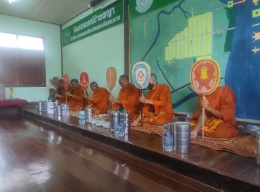 กิจกรรมพิธีทำบุญทางศาสนา ... พารามิเตอร์รูปภาพ 4